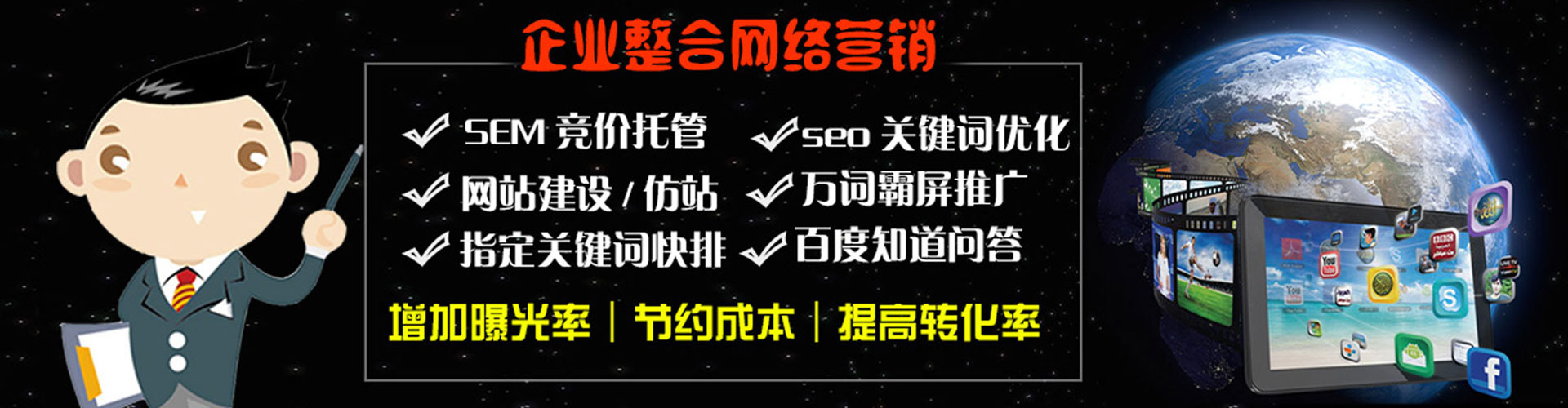 长垣搜索开户返点