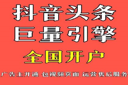 百度推广代理商助力企业实现线上线下联动营销