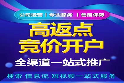 SEM代运营公司实战案例：实现业绩翻倍的秘密